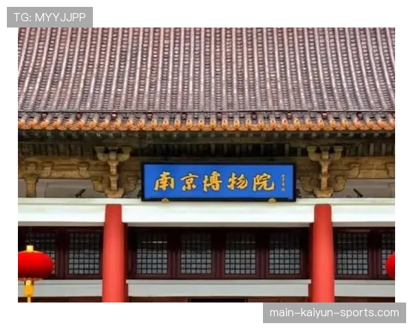 俱乐部官方博物馆对外开放,展示辉煌历史,俱乐部官方博物馆对外开放,展示辉煌历史文化底蕴