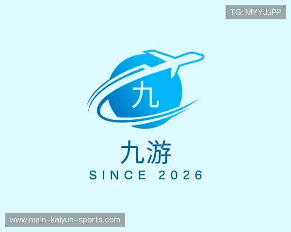 发现开云体育中超
